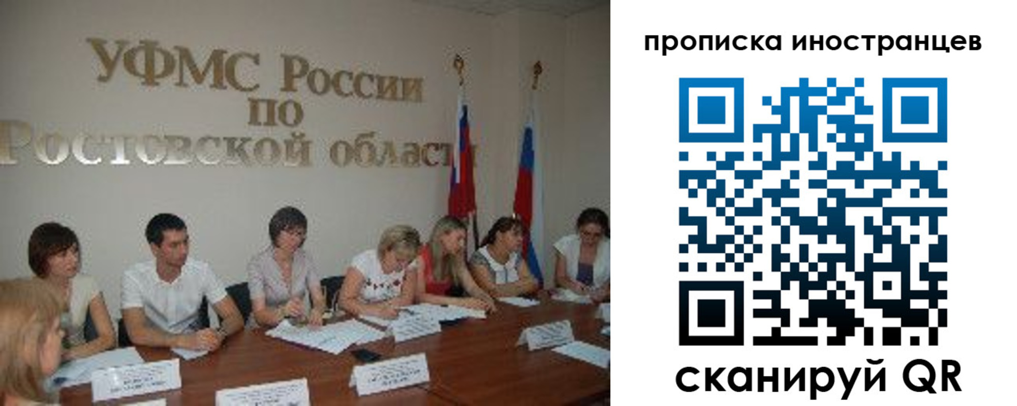 временная регистрация недорого в Тульской области