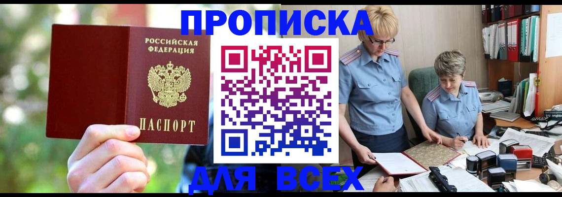 регистрация в Тульской области