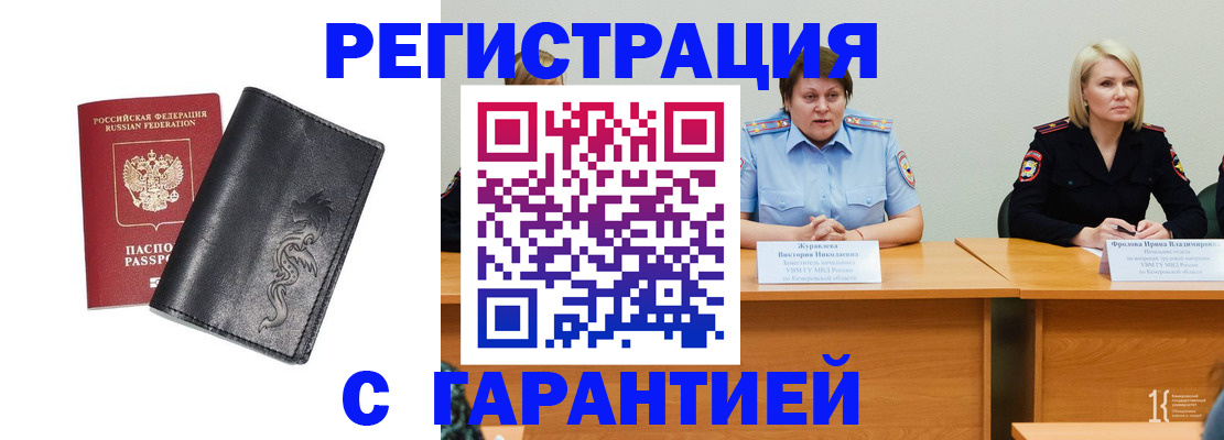 регистрация для дет. сада в Тульской области
