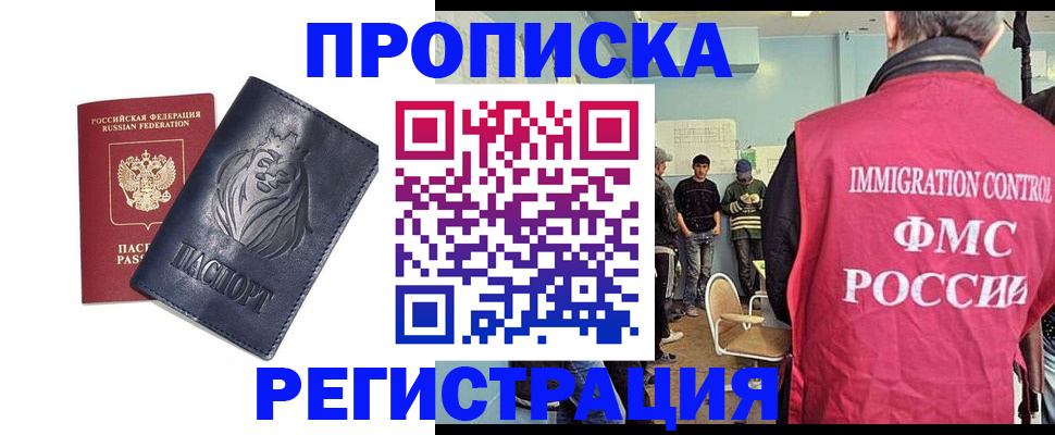 прописка для военкомата в Тульской области