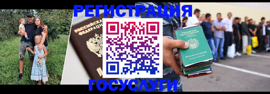 прописка гарантия в Тульской области